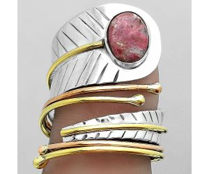 Two Tone Feather - Pink Thulite Ring size-8.5 SDR181952 R-1523, 7x9 mm