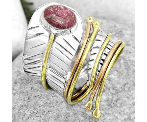 Two Tone Feather - Pink Thulite Ring size-7.5 SDR181987 R-1523, 7x9 mm