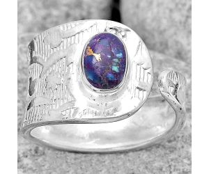 Adjustable - Natural Copper Purple Turquoise Ring size-7.5 SDR187222 R-1319, 5x7 mm