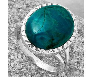 Natural Azurite Chrysocolla Ring size-7 SDR190623 R-1074, 13x16 mm