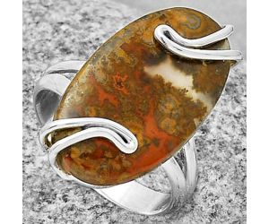 Natural Rare Cady Mountain Agate Ring size-7.5 SDR190944 R-1502, 13x22 mm