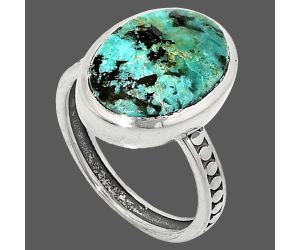 Brazilian Turquoise Ring size-8 SDR237571 R-1060, 11x15 mm
