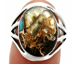 Copper Abalone Shell Ring size-7 SDR237865 R-1219, 13x17 mm